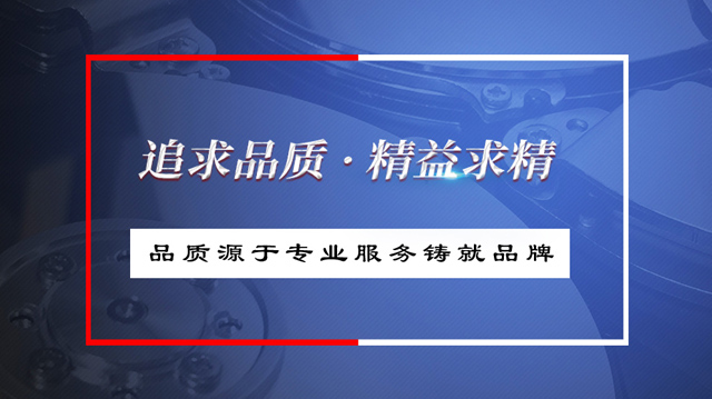 东营东达机械制造有限公司